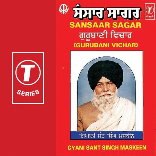 Giani Sant Singh Maskeen Songs MP3 Download
